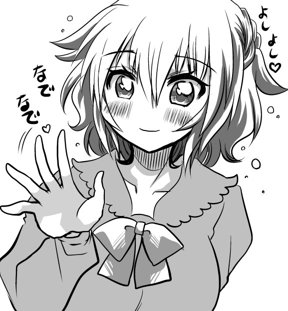 しんどい時に優しく慰めてくれる女の子のらくがきです 