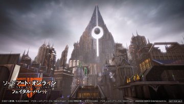 ソードアート オンライン ゲーム 背景04 Zoom バーチャル背景画像 動画まとめ Zoom Background