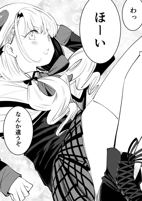 ナギリャフカ
#久川凪 