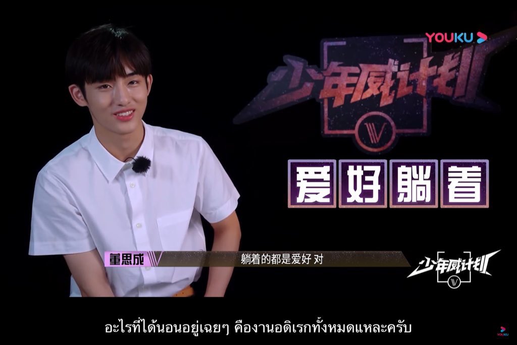 ป้าฟาง 💜 TENLEE #SO10 🐈‍⬛💥 tweet media