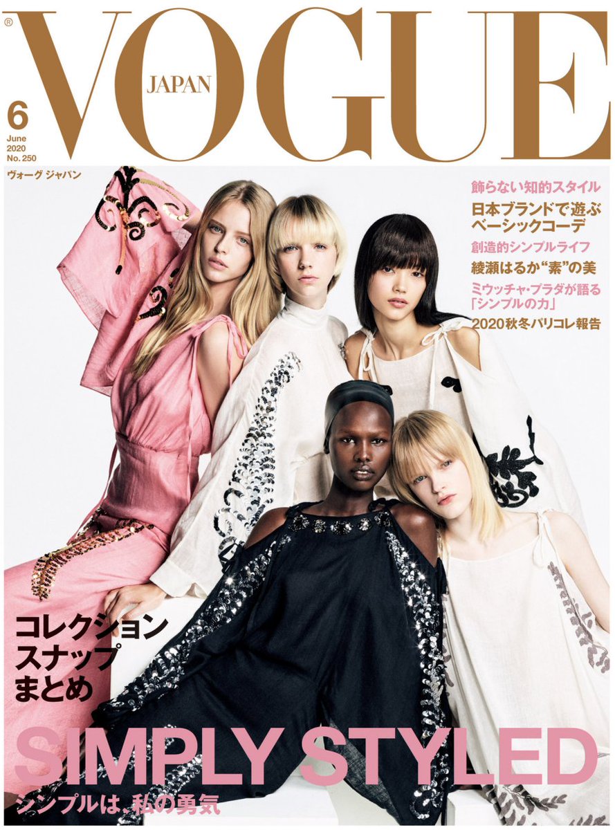 VOGUE JAPAN2020年6月号「MY OBSESSION」に安野モヨコのインタビューが掲載されました。
「30年間変わらないのは、いつだって描きたいことがいっぱいあること。」

スタッフ 