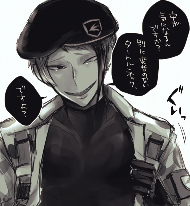 ア゛ッッッッッ 