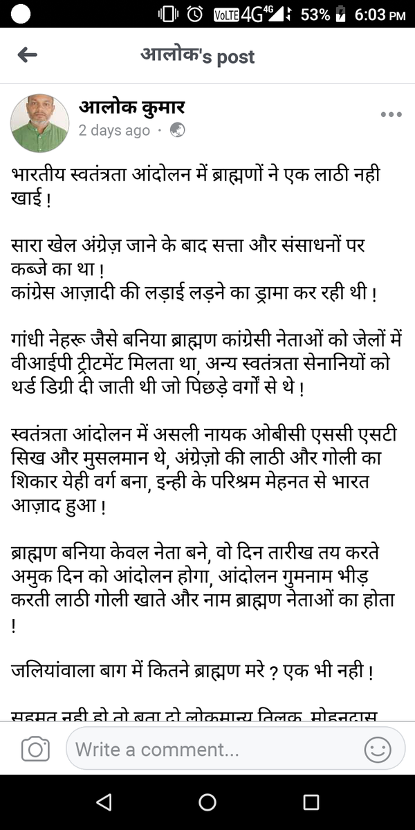 vikassmt tweet picture