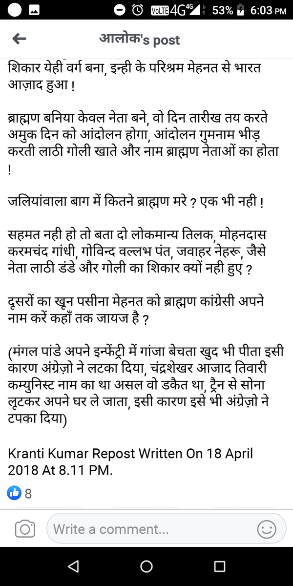 vikassmt tweet picture