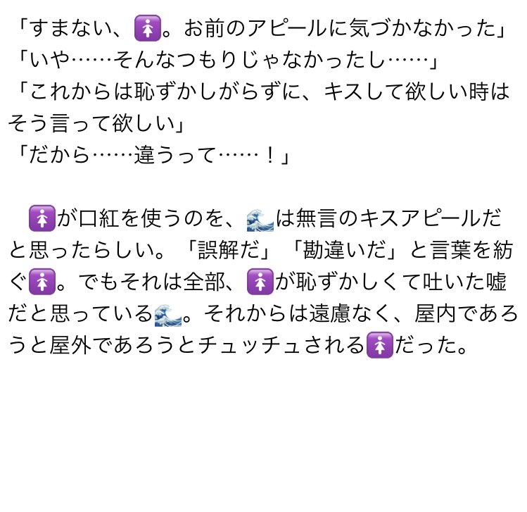 Kmtプラス Min T ミント
