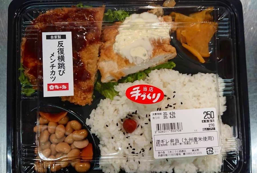 弁当のネーミングセンスｗｗ迷走した後にいき着いた「最終形態」が素敵。