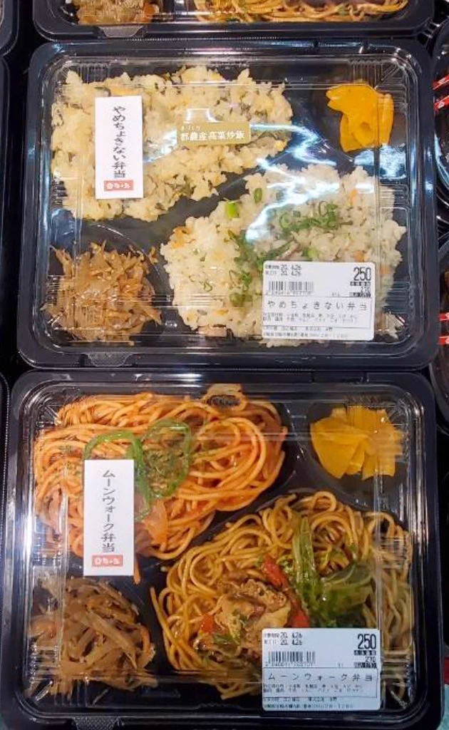 弁当のネーミングセンスｗｗ迷走した後にいき着いた「最終形態」が素敵。
