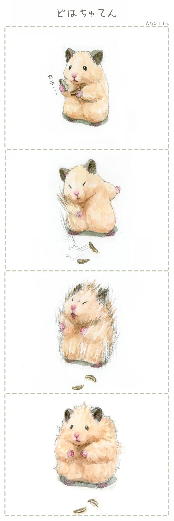 Twitter 上的 Gotte Hamsterpainter ごはんをがんばるハムスター T Co Om7hkwe7vh Twitter