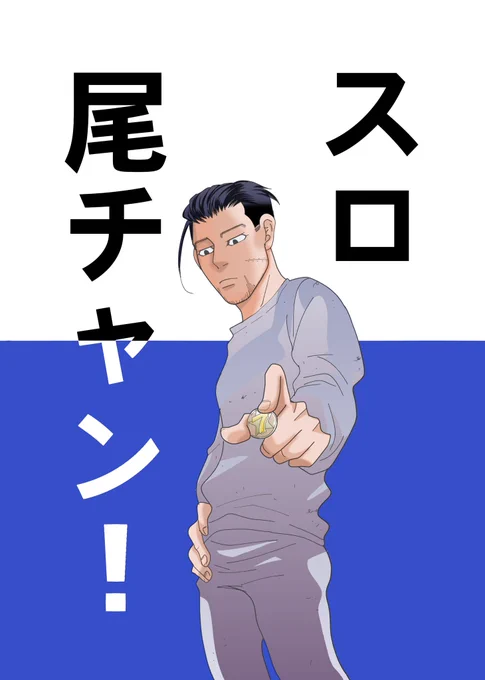 初めて、表紙っぽいものを作ってみた。ドキドキ。 