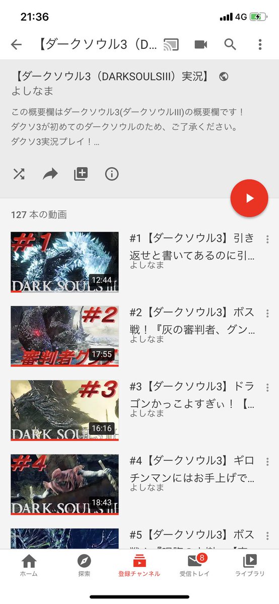 の石 最近よしなまのダークソウルiiiみてる ばか懐かしいしばかおもれぇー よしなま
