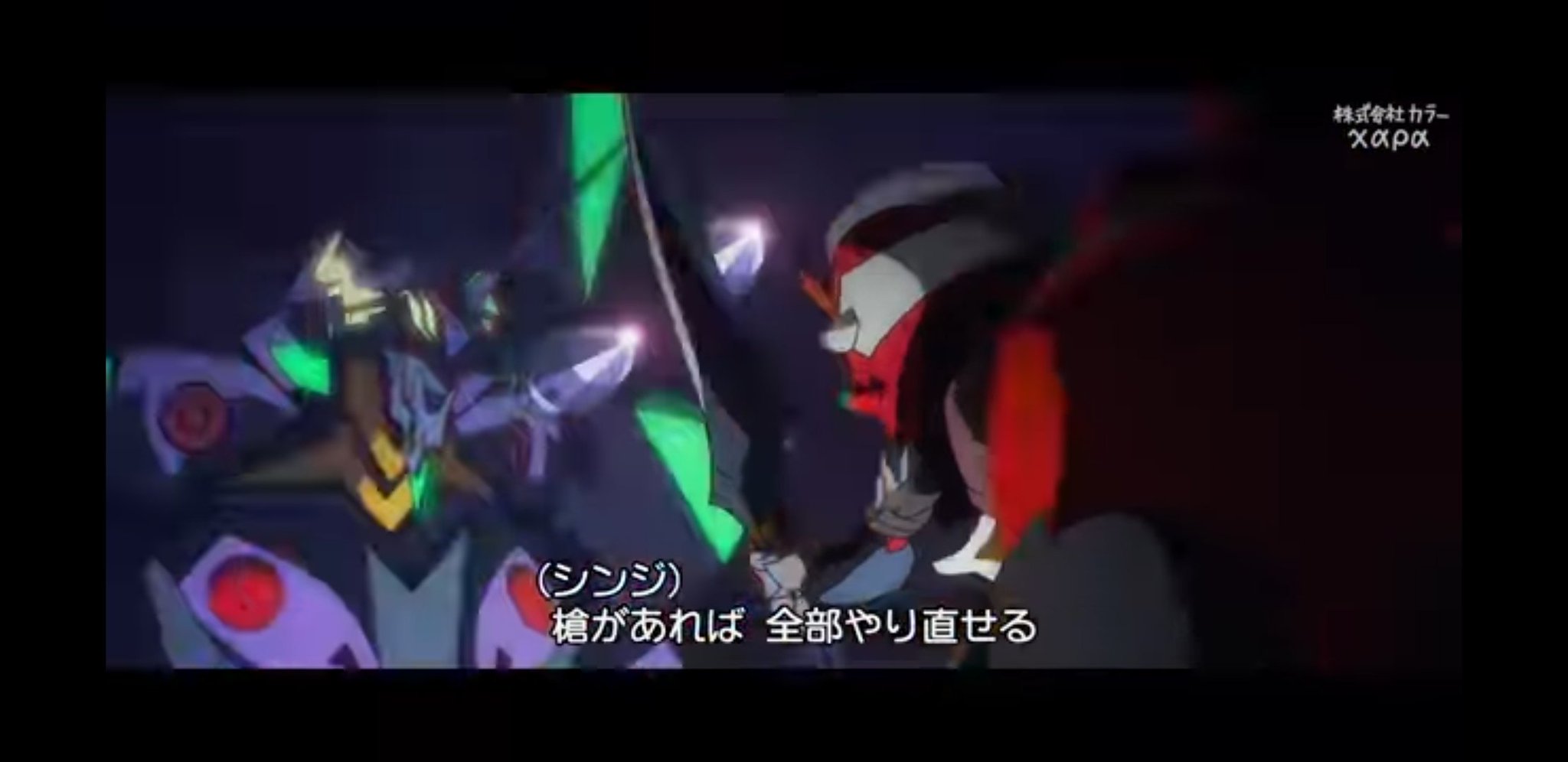 あめんぼ 字幕付きでまた観てた 槍でやり直す 駄洒落