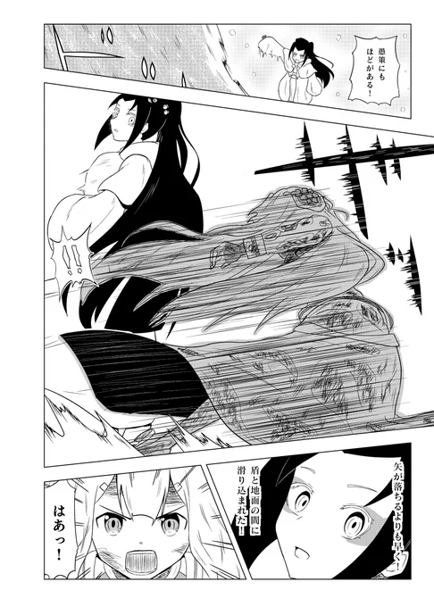 精霊対話 その6
#yuyuyu 
#ゆゆゆい 