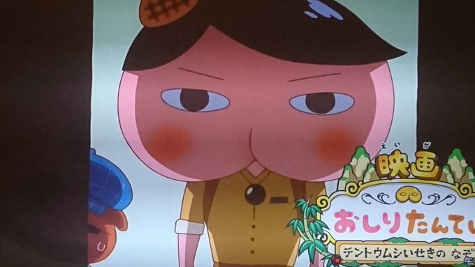 11月26日が誕生日のしろまゆさん がハッシュタグ おしりたんてい をつけたツイート一覧 1 Whotwi グラフィカルtwitter分析 11月26日が誕生日のしろまゆさん がハッシュタグ おしりたんてい をつけたツイート一覧 1 Whotwi グラフィカルtwitter分析