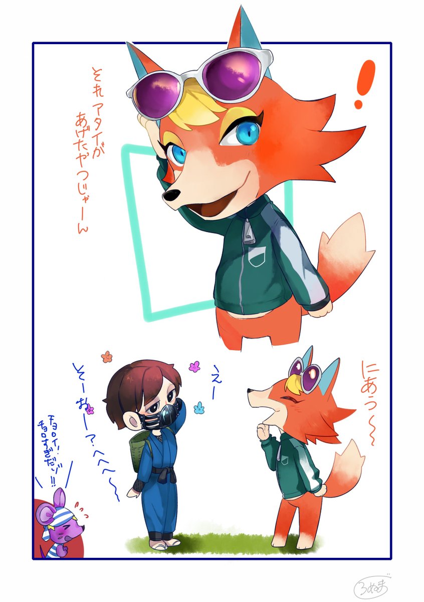 島民との文通が楽しいですっていう、あつ森日記。モニカちゃんとってもいい子☺️