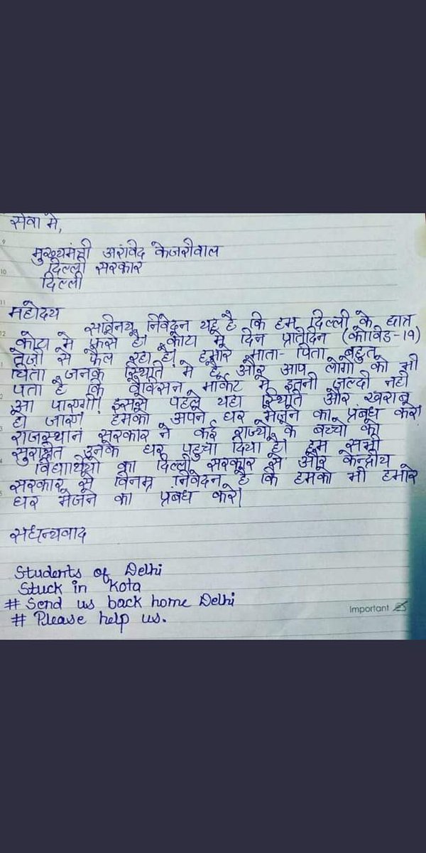 RishiGupta_31's tweet photo. Delhi CM sh.@ArvindKejriwal sir and Dy. CM Sh.@msisodia sir, I request you to arrange transportation for Delhi students who are stuck in this pandemic covid 19 in Kota,Rajasthan as earliest as possible!
@CMODelhi @AtishiAAP @raghav_chadha
@kgahlot @dilipkpandey 
#kejriwalhelpkota https://t.co/nmvI6b99SR