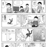 首をコキっと鳴らしたら半身不随になりかけた話 そ こ に あ る べ き 左 脚 が な い Togetter 首をコキっと鳴らしたら半身不随になりかけた話 そ こ に あ る べ き 左 脚 が な い Togetter