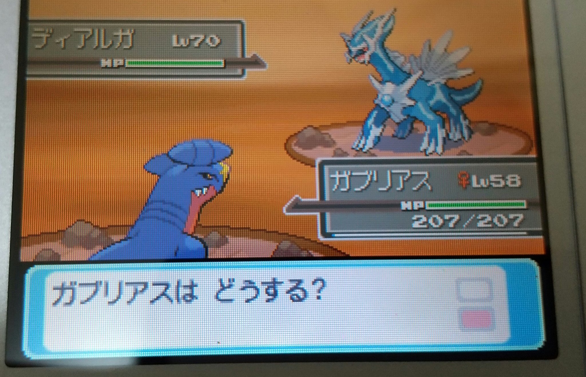 Gazprom ポケモンプラチナ ディアルガをゲット みねうち あくびで眠らせてからハイパーボール1回で捕まってしまい拍子抜けした もっと長期戦になるかと思った T Co Suqrqlmsjv Twitter