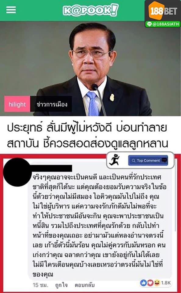 b_B1B2B3's tweet image. มงต้องลงคอมเม้นนี้แล้วป่ะ