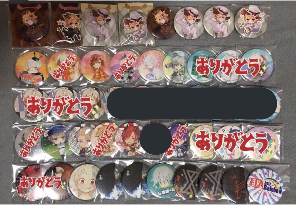 ゆに En Twitter まふまふ そらる Atr Luz Sou Eve 歌い手 缶バッジ グッズ 交換 譲 画像1 3 求 4枚目 他の グッズも検討します まふまふグッズ そらるグッズ Atr Luzグッズ Souグッズ Eveグッズ Xyzグッズ 96猫グッズ 歌い手グッズ T Co
