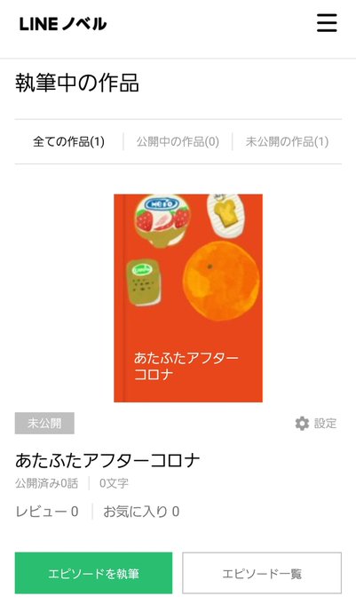 青空のtwitterイラスト検索結果 青空のtwitterイラスト検索結果