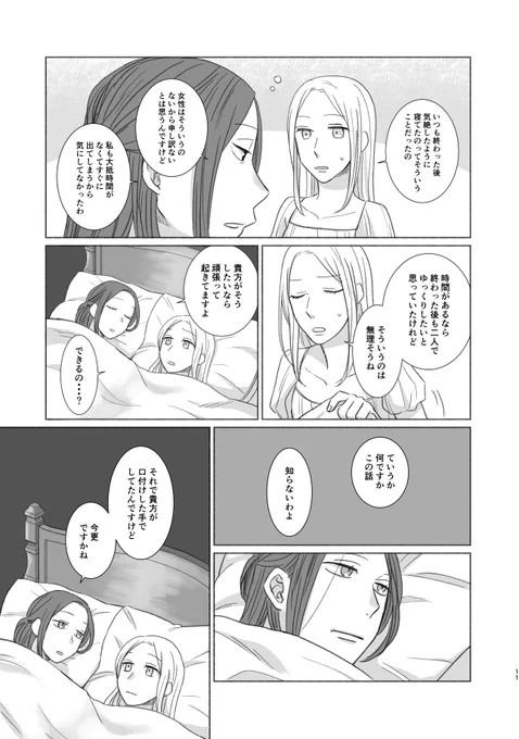 サンプル2/2 