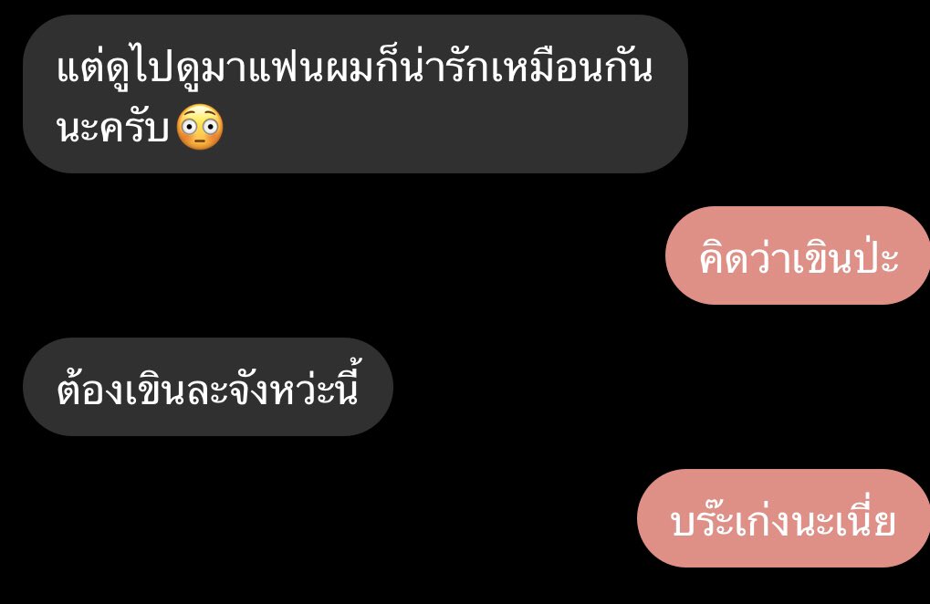 ไม่มีให้ขิงแล้วครับ;-; tweet media