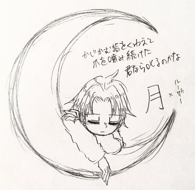 南国少年パプワくん まとめ 感想や評判などを1週間ごとに紹介 南国少年パプワくん まとめ 感想や評判などを1週間ごとに紹介