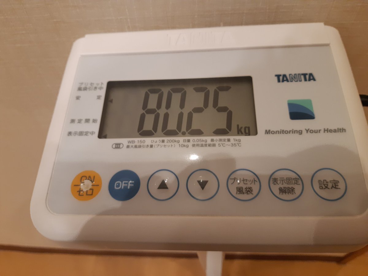 Noa Noa 銭湯に来た 体重を測る 80 25 なかなか80を切れない どうしても池中玄太を連想する 西田敏行と同じ体型か 調べたら西田は身長166 7cm勝ってるから良しとする