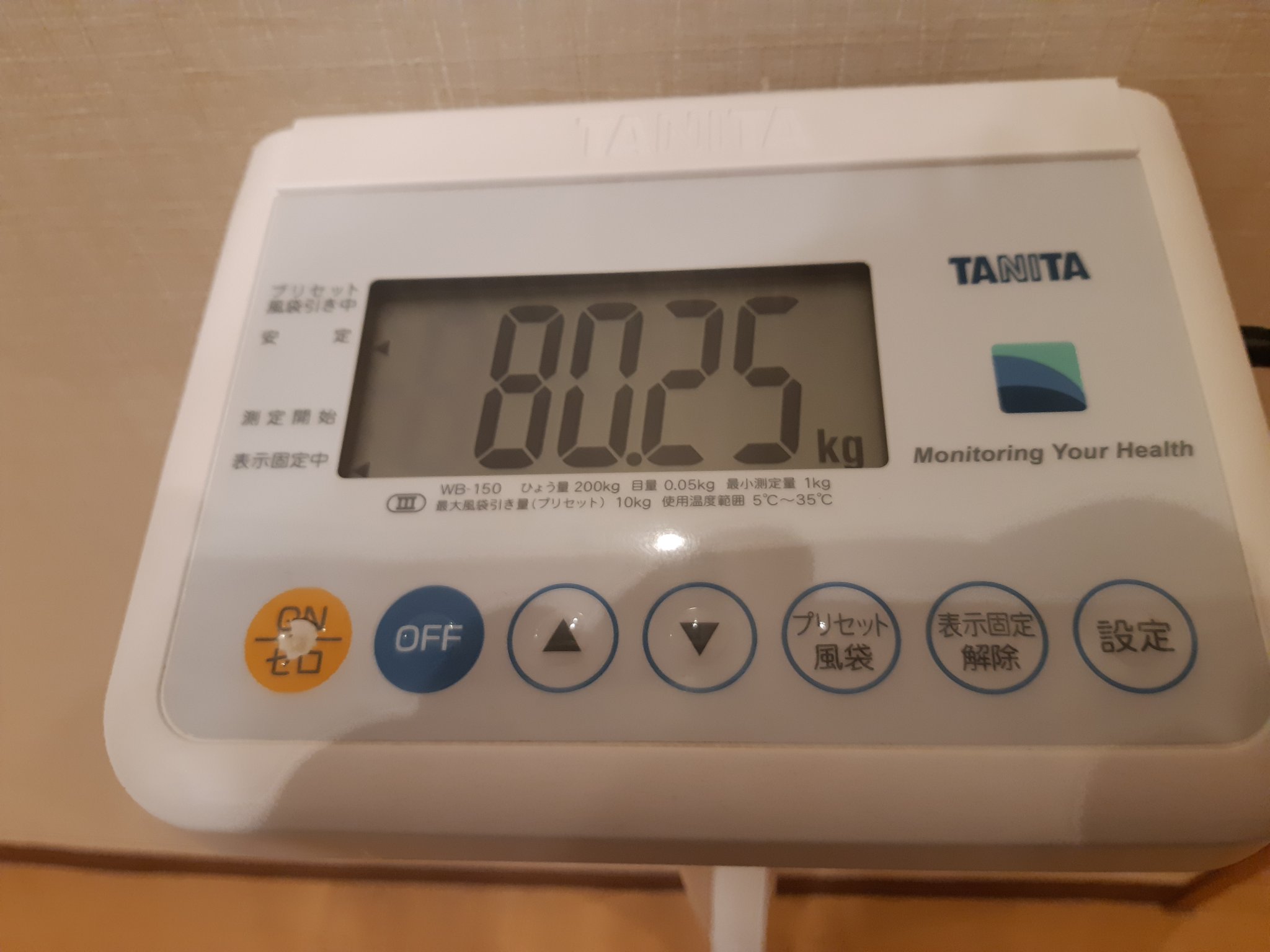 Noa Noa 銭湯に来た 体重を測る 80 25 なかなか80を切れない どうしても池中玄太を連想する 西田敏行と同じ体型か 調べたら西田は身長166 7cm勝ってるから良しとする Noa Noa 銭湯に来た 体重を測る 80 25 なかなか80を切れない どうしても池中玄太を連想する 西田敏行と同じ体型か 調べたら西田は身長166 7cm勝ってるから良しとする