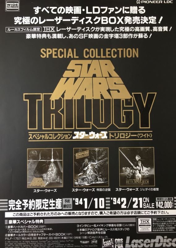 上品な スターウォーズ トリロジー レザーディスク ecousarecycling.com