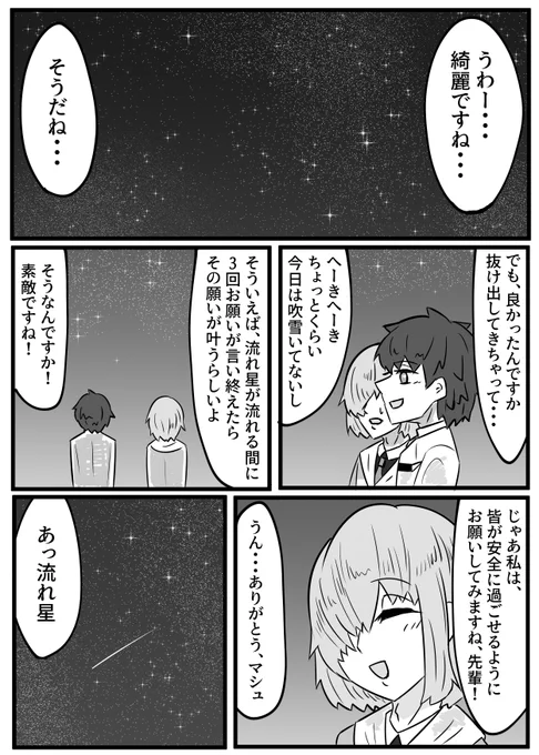 フォロワー減るぞこんなの 