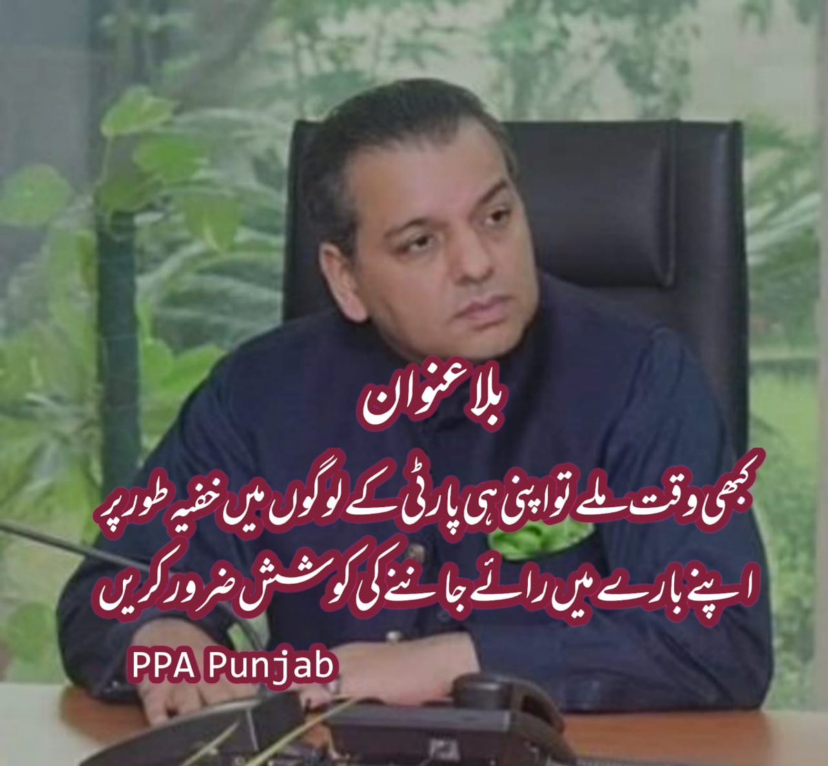Muhamma11462349's tweet photo. آزمانہ ضرور کھبی تو https://t.co/TN0G30kBS2