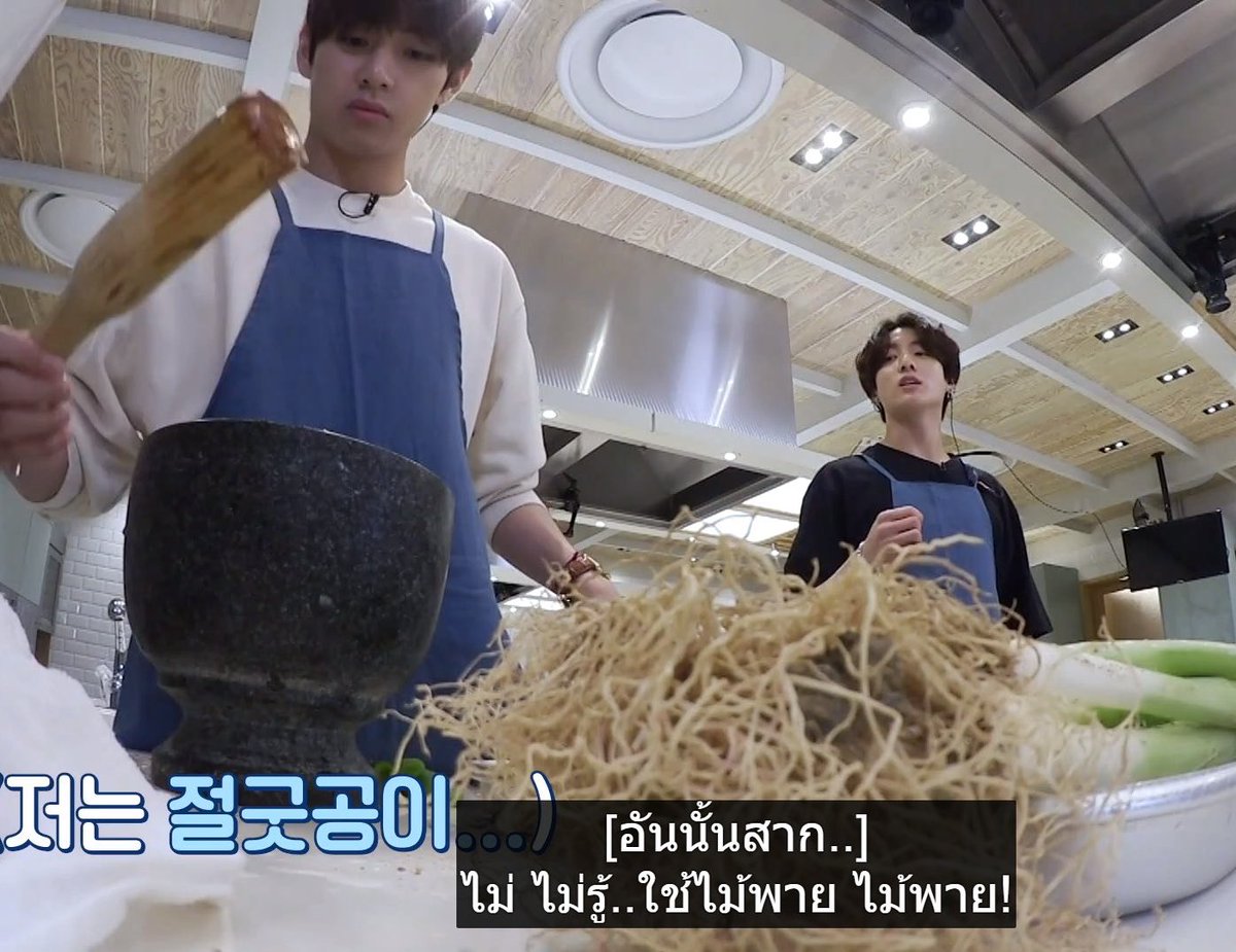 กุกวีบอกชาวเรือตอนกำลังจะจม