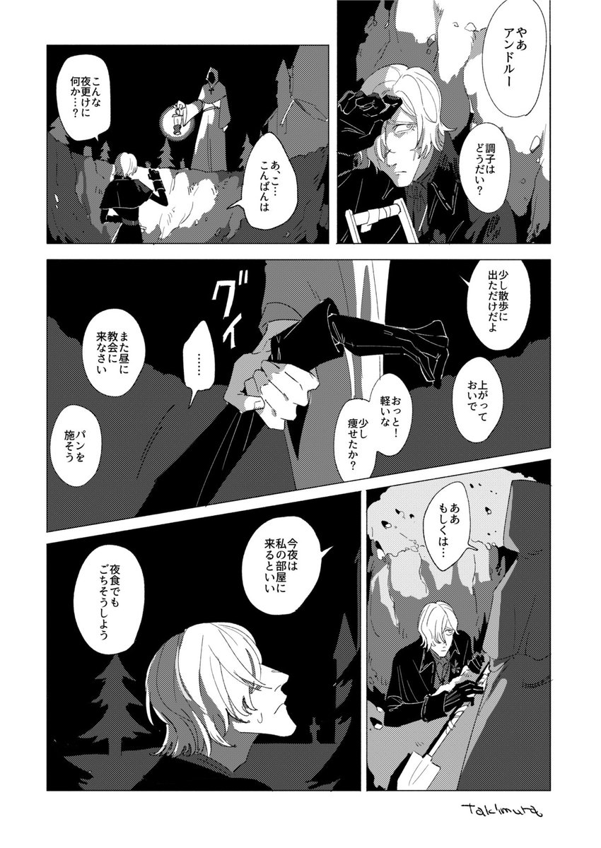 ※モブ墓 