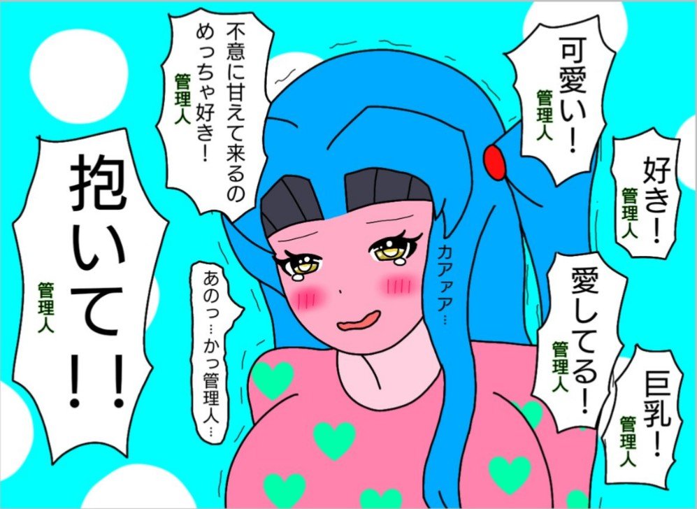 Twitter 上的 ケテノ Lobotomy Corporation ロボトミーコーポレーション うちのアンジェラ様に好きを全力で伝えてみた T Co 1g4fmrcnus Twitter