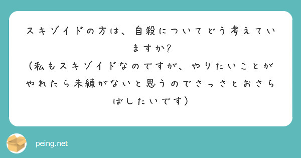 未練 Hotワード 未練 Hotワード