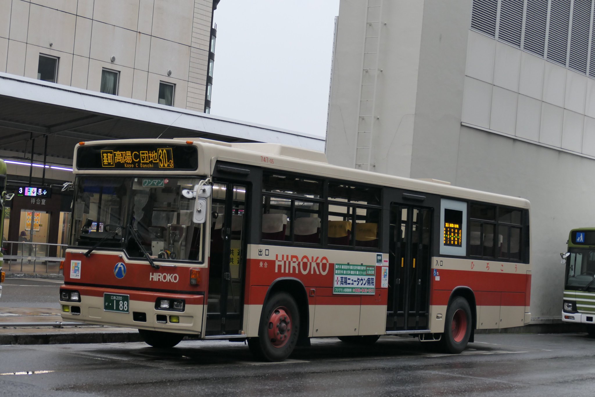 2連結ワンマンアンドン☆電球式☆レトロデコトラ観光バス