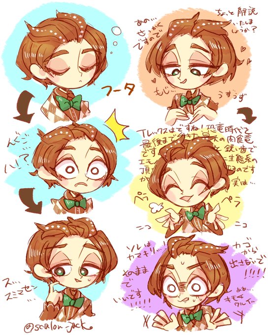 フータのtwitterイラスト検索結果 古い順 フータのtwitterイラスト検索結果 古い順