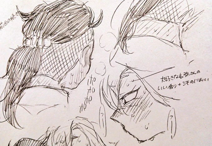 さねげん♀、女体化注意

教え子実弥くんと保育士玄弥さん

夏の暑い日、ちょっと魔が差した実弥くんのお話です(理性くん頑張りました?) 