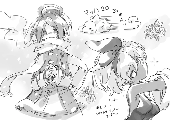 らくがき✍ 