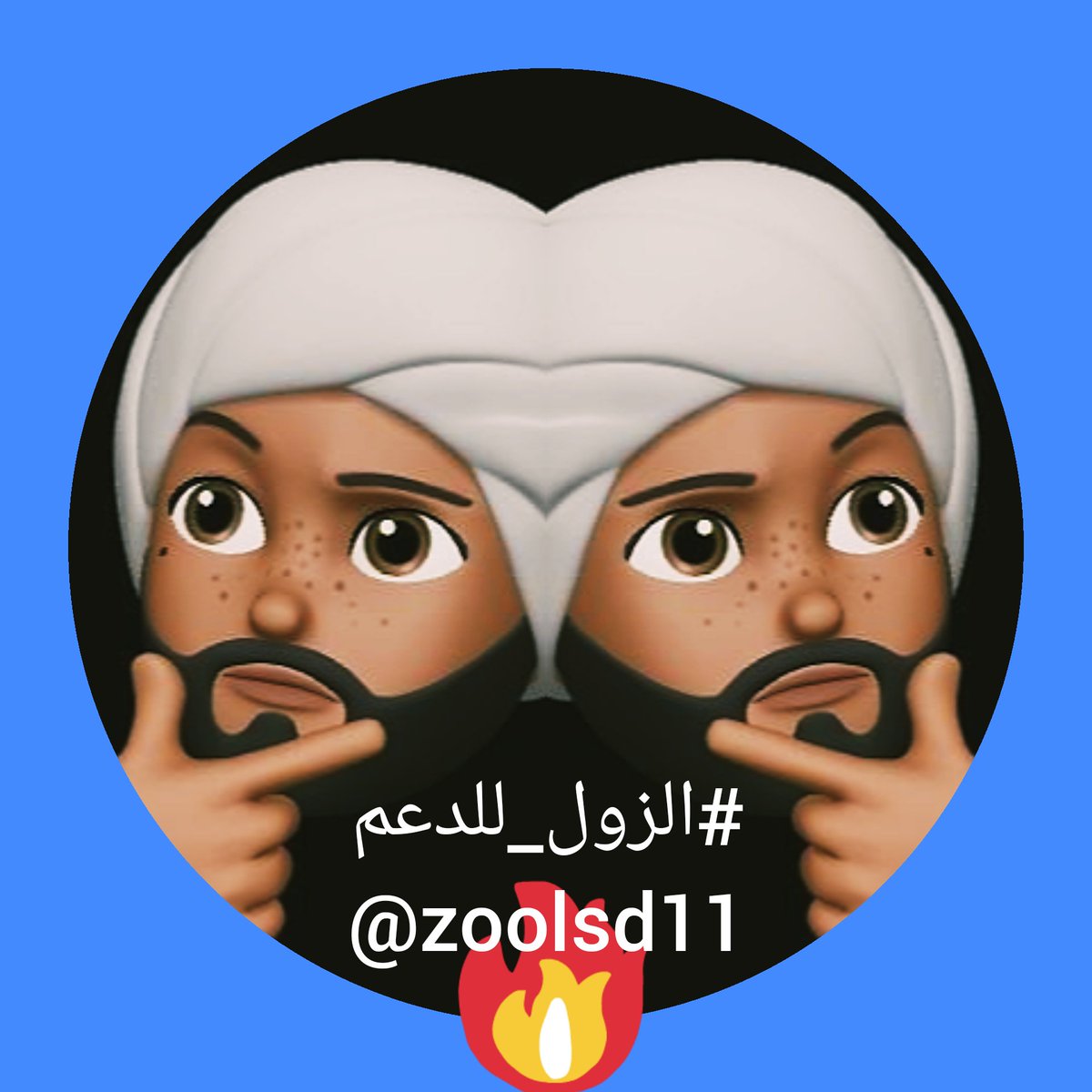 ⭐للمتــــــــواجـــدين الآن ⭐

♦ريتويت اذا عايز متابعين
♦تابع من يسوي رتويت
♦تتابع من يتابعك
♦الـــــتزم بالشروط لتستفيد ✔️
  
اجدع ↔️  منتهي   ⤵️

#الزول_للدعم 🔥 🔃 ❤️