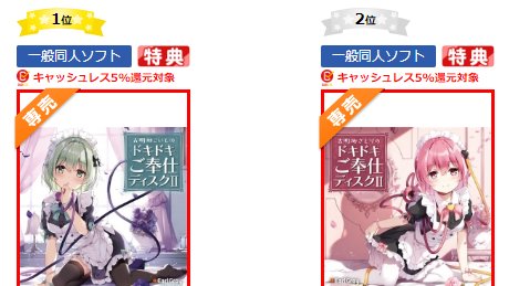 門脇舞以のtwitterイラスト検索結果 古い順 門脇舞以のtwitterイラスト検索結果 古い順