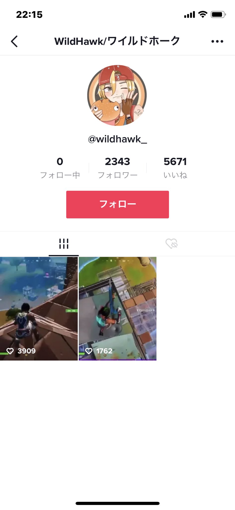 Wildhawk ワイルドホーク またtiktokで偽物が出てるみたいなので報告お願いします T Co J8atsz8kvn Twitter