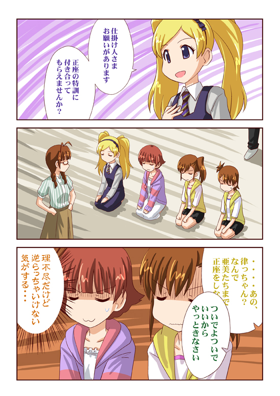 普段の行い。 