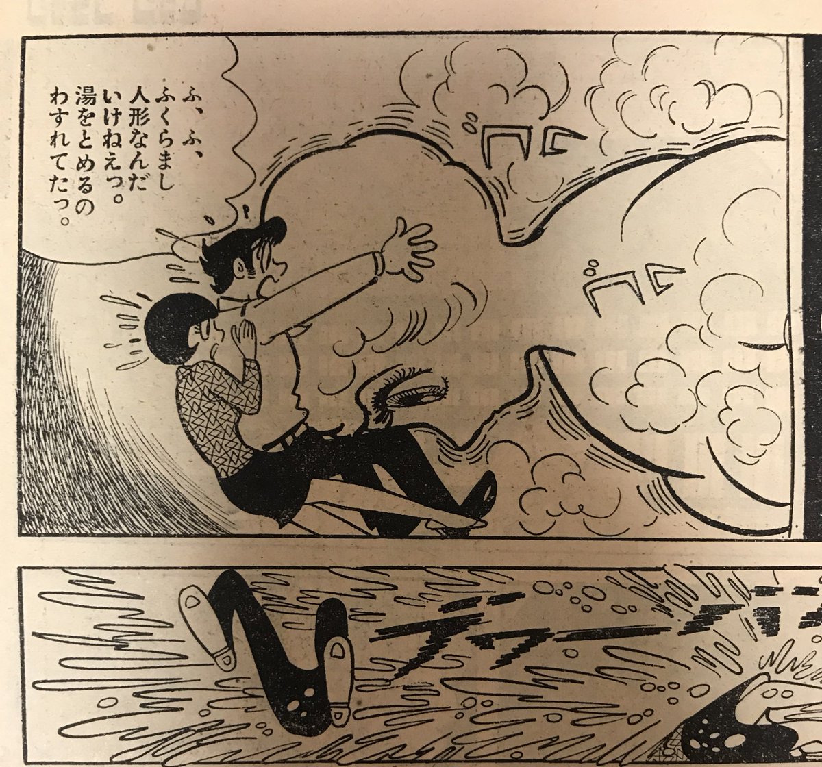 鈴木昭彦 Pa Twitter ビッグコミック 1968年6月号 地球を呑む のこのくだり結構好きですけど単行本だと削除されてますよね 確か あと本号には 手塚治虫との対話 という読者の質問に答えるコーナーがありますが地球を呑むのテーマがハッキリ示されていて