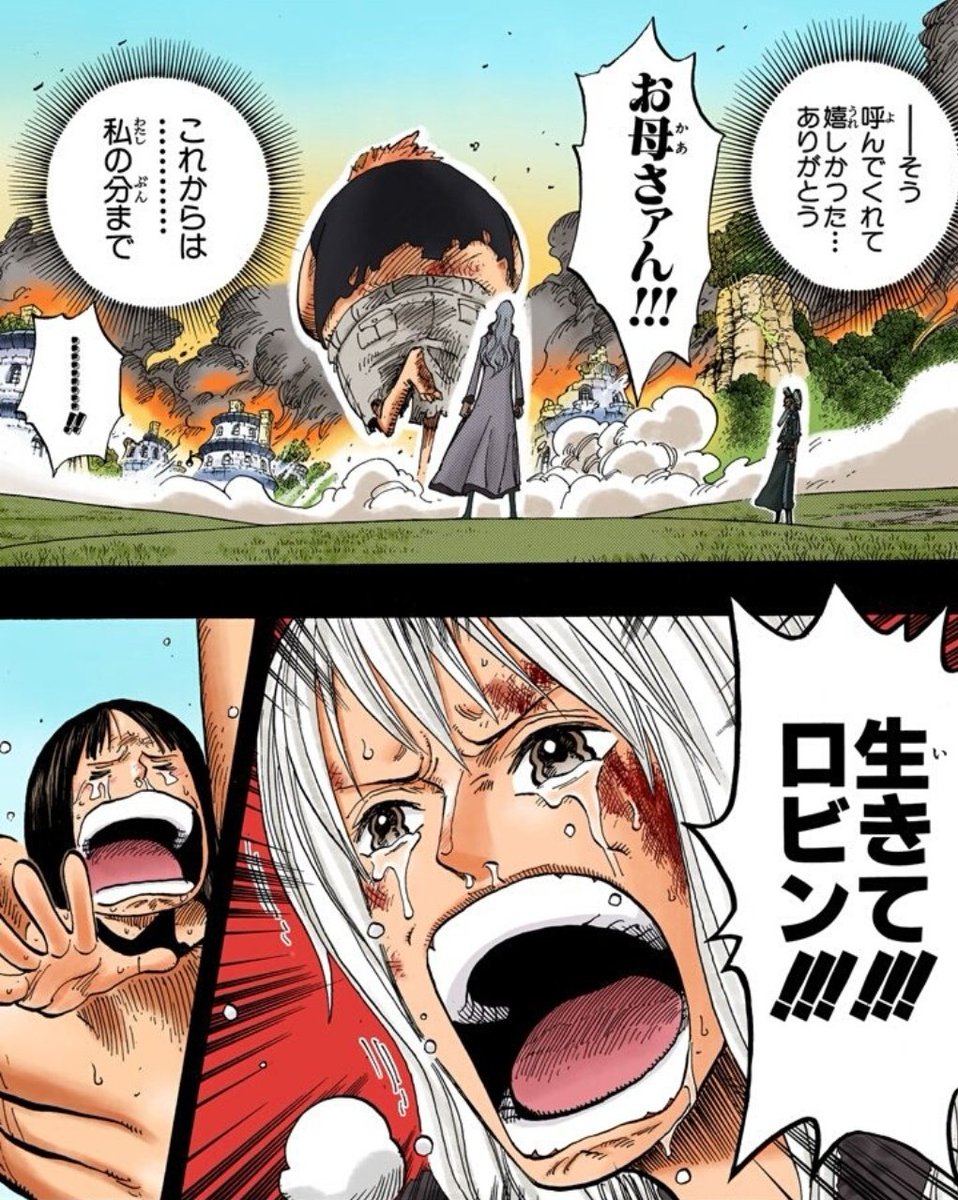 まな 家族 という題材について ロビンの過去は僕が家庭を持ったからこそ描けた話 以前は自分と両親しか家族と呼べる人がいなかったので 血の繋がる家族の話を描くのが恥ずかしかった 結婚した事で 家族 に対して違う観点が生まれ そこから家族