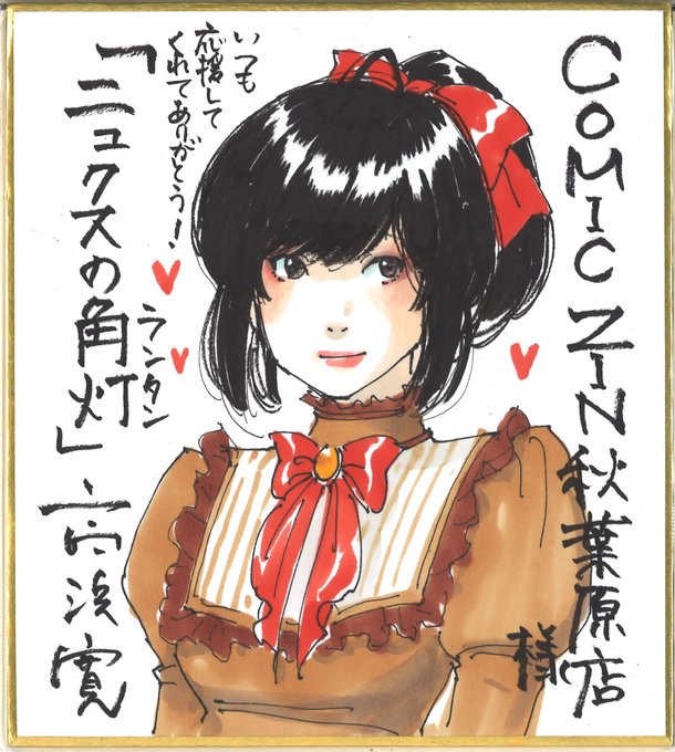 ニュクスの角灯のtwitterイラスト検索結果 古い順 ニュクスの角灯のtwitterイラスト検索結果 古い順