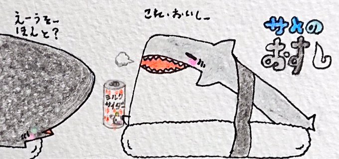 缶ジュース発売記念日のtwitterイラスト検索結果 缶ジュース発売記念日のtwitterイラスト検索結果