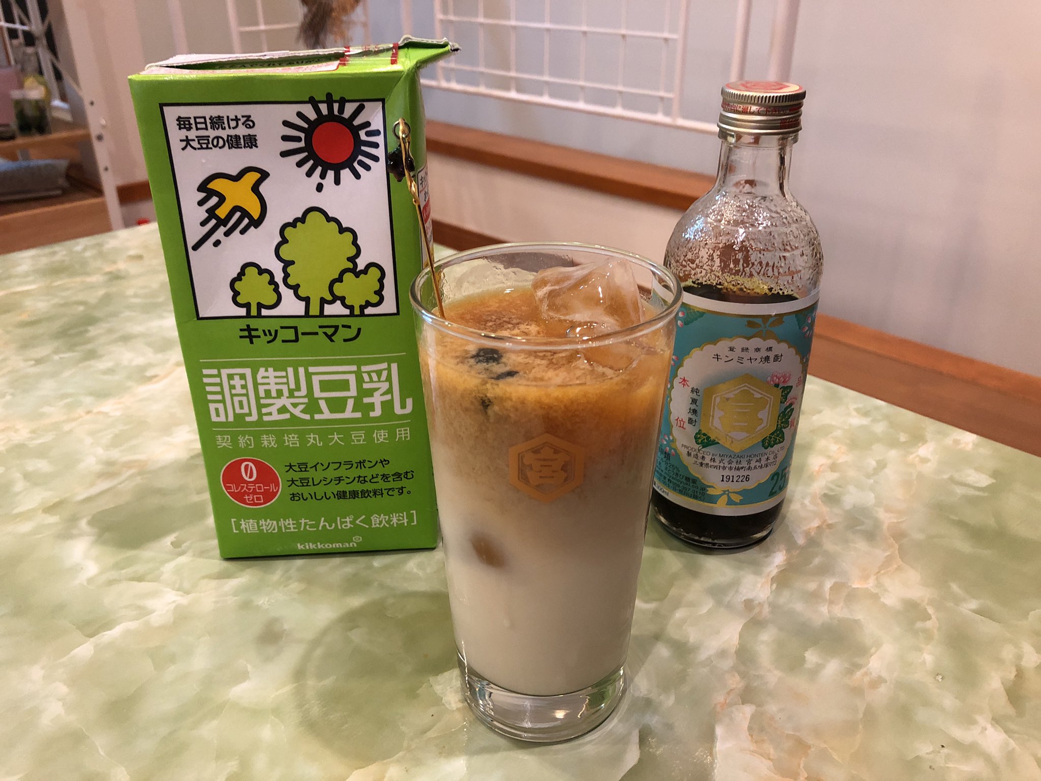 魔女っこれい 焼酎にコーヒー豆を3 4cm入れて常温で1週間置いた これを豆乳で割って飲んでる こんなうまい豆乳キンミヤ珈琲 は飲んだ事がねぇ コーヒー豆がいいやつだからか ケーキ屋のコーヒーゼリーの上澄みをすくって飲んでいるようだ 舌に残って 魔女っこれい 焼酎にコーヒー豆を3 4cm入れて常温で1週間置いた これを豆乳で割って飲んでる こんなうまい豆乳キンミヤ珈琲 は飲んだ事がねぇ コーヒー豆がいいやつだからか ケーキ屋のコーヒーゼリーの上澄みをすくって飲んでいるようだ 舌に残って
