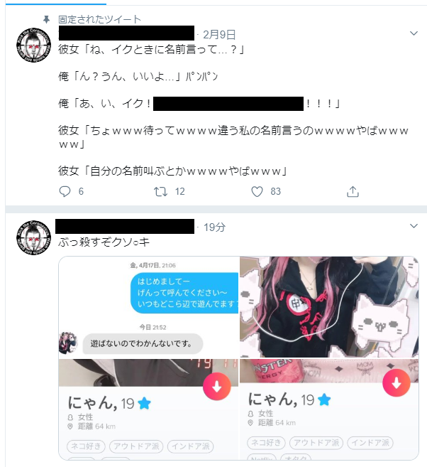 はりーシ ポケモンユナイト世界4位 Discord鯖作りました 去年の8月に 死にたい とdmで相談をしてきた方が先日退院したそうなので どうせ死ぬなら給付金の10万円くれと言ったら動画付きで13分間も泣かれました はりーシ ポケモンユナイト世界4位 Discord鯖作りました 去年の8月に 死にたい とdmで相談をしてきた方が先日退院したそうなので どうせ死ぬなら給付金の10万円くれと言ったら動画付きで13分間も泣かれました